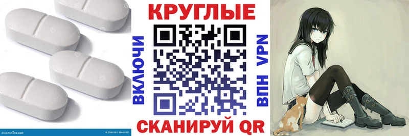 купить закладку  kraken как зайти  Ecstasy ешки  Навашино 