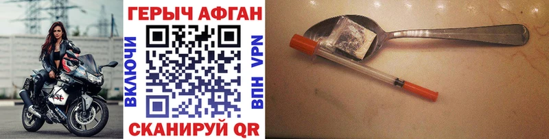 OMG зеркало  Навашино  Героин гречка  где продают  
