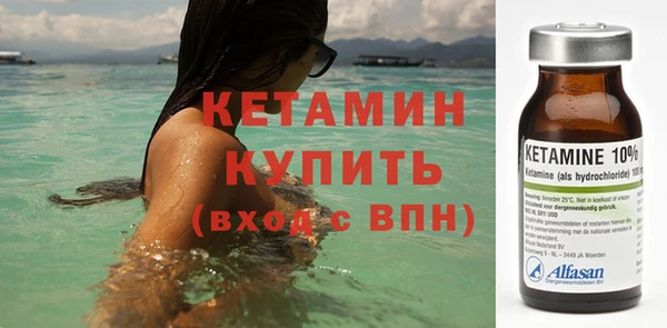 MDMA Снежногорск