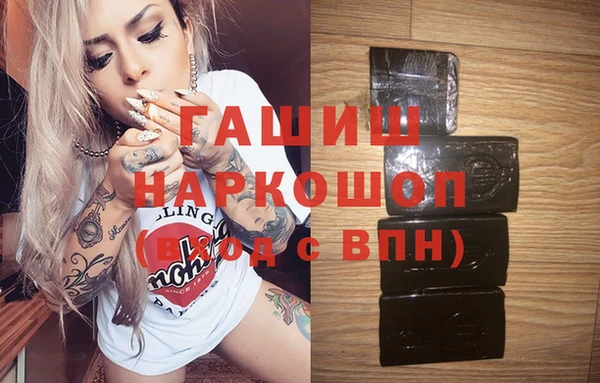 героин Белоозёрский