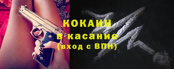 мяу мяу кристалл Слюдянка