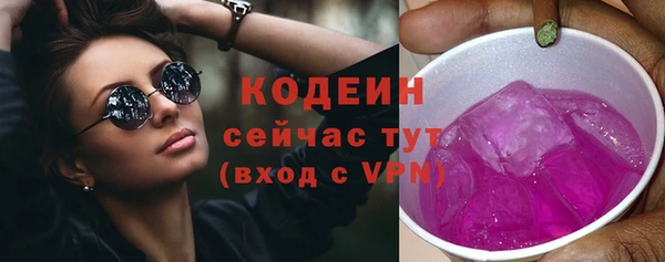 мяу мяу кристалл Слюдянка