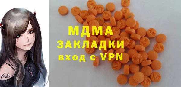 синтетический гашиш Белокуриха