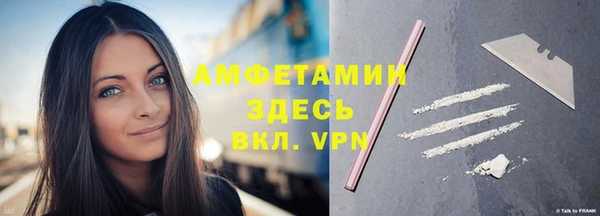 синтетический гашиш Белокуриха