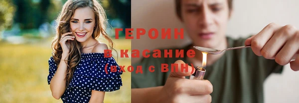 героин Белоозёрский