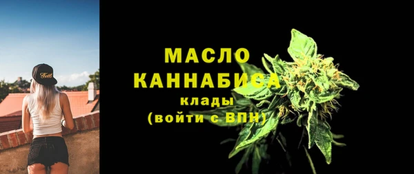 синтетический гашиш Белокуриха