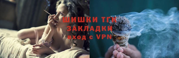 синтетический гашиш Белокуриха