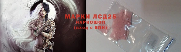 синтетический гашиш Белокуриха