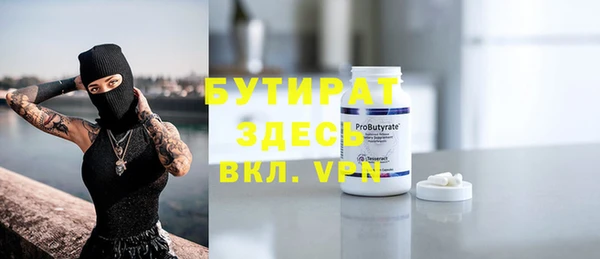 каннабис Снежинск