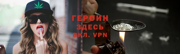 MDMA Снежногорск
