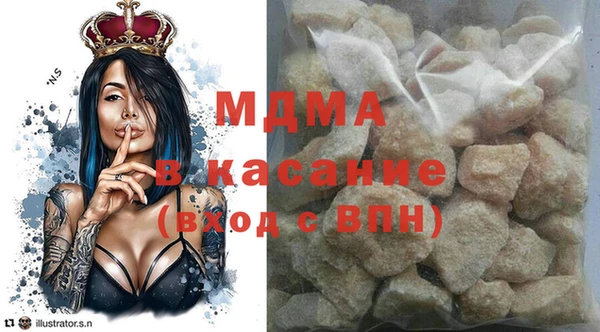 синтетический гашиш Белокуриха