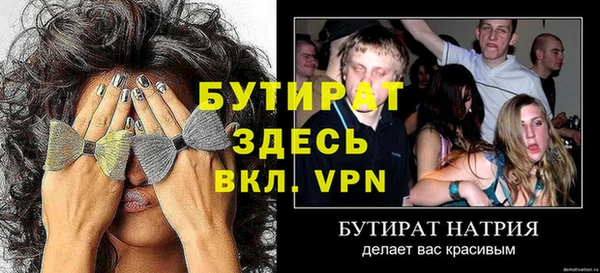 синтетический гашиш Белокуриха