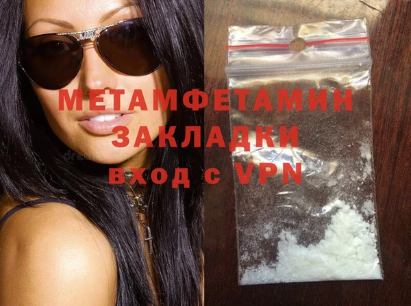 синтетический гашиш Белокуриха
