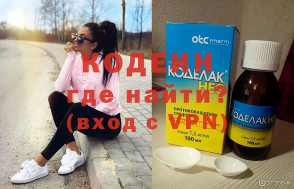 синтетический гашиш Белокуриха