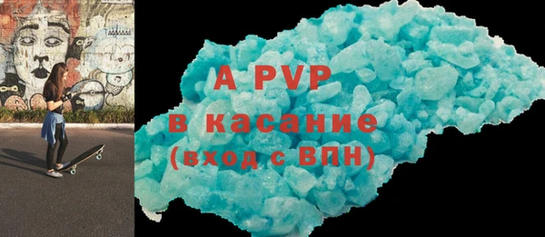 синтетический гашиш Белокуриха