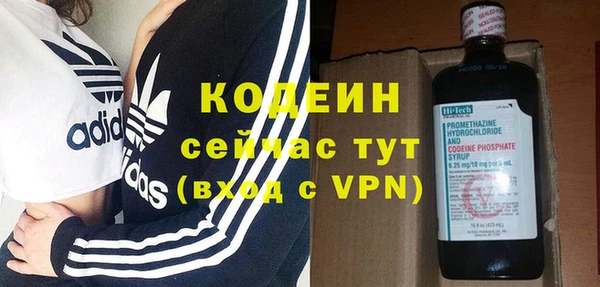 синтетический гашиш Белокуриха