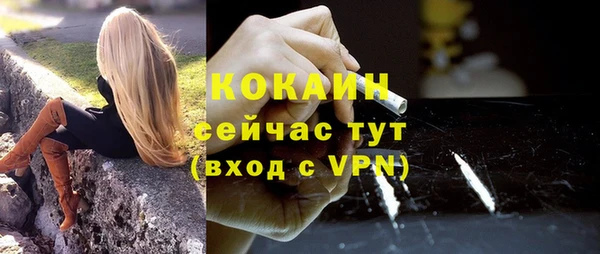 синтетический гашиш Белокуриха