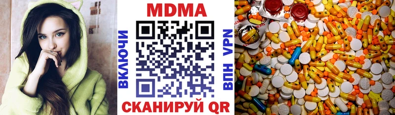 цена наркотик Навашино MDMA VHQ