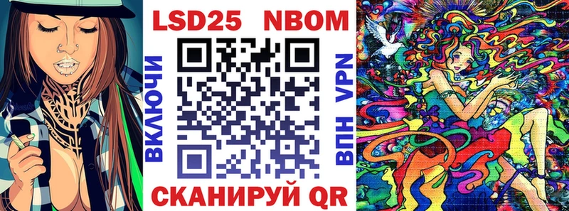 Марки NBOMe 1500мкг купить наркоту маркетплейс официальный сайт Навашино