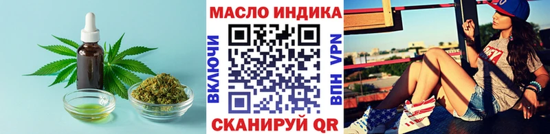 купить закладку  Навашино  Дистиллят ТГК концентрат 